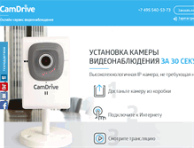 Tablet Screenshot of camdrive.ru